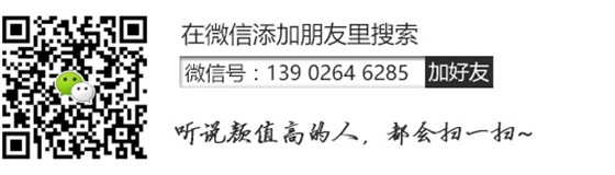 爱旺工业微信二维码 爱旺工业微信二维码