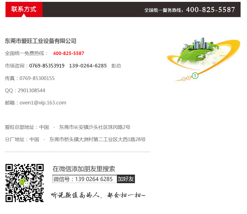 最后一张 最后一张
