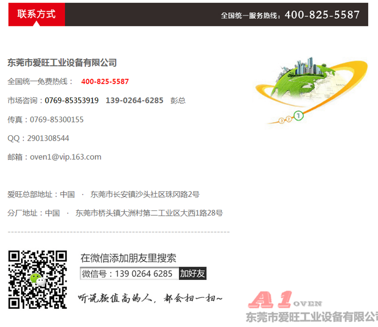 最后一张 最后一张