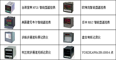 电气配件 电气配件