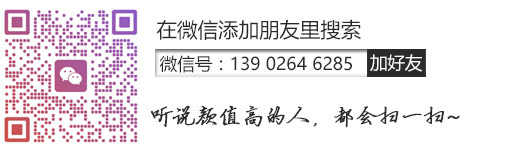 爱旺-二维码